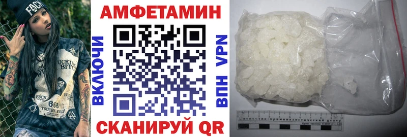 что такое   Шиханы  АМФ 97% 