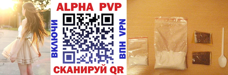 даркнет сайт  Шиханы  Alfa_PVP кристаллы 