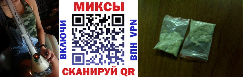 darknet формула  Шиханы  БУТИРАТ Butirat 