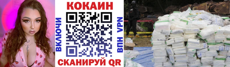 Кокаин 98%  Шиханы 