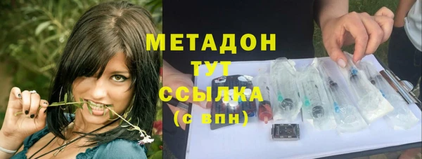 мескалин Мегион