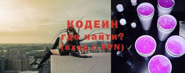кокаин VHQ Медногорск