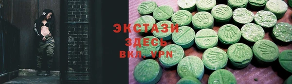 мескалин Мегион