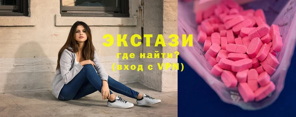 мескалин Мегион