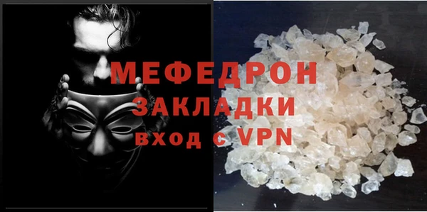 мескалин Мегион