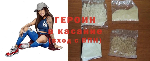 мескалин Мегион
