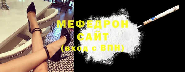 мескалин Мегион