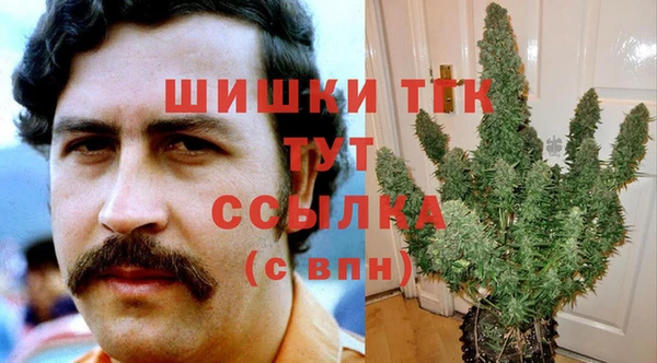 кокаин VHQ Медногорск