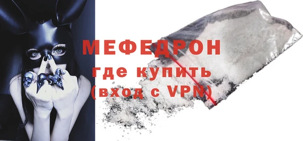 мескалин Мегион