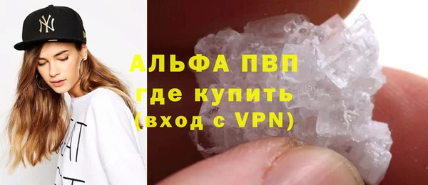 мескалин Мегион