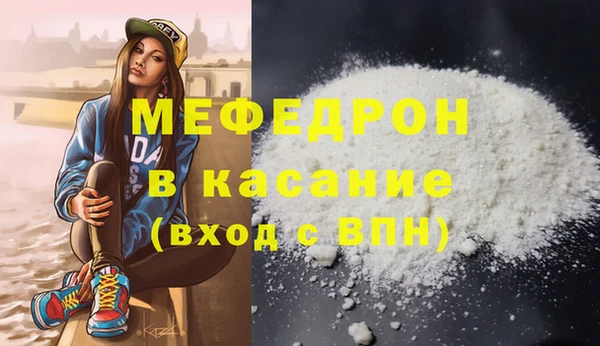 мескалин Мегион