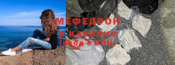 кокаин VHQ Медногорск