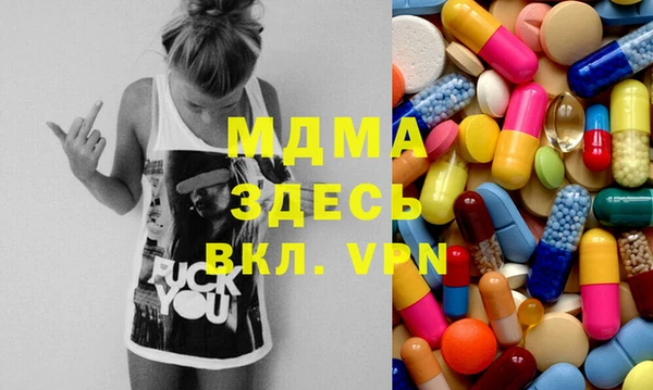 кокаин VHQ Медногорск