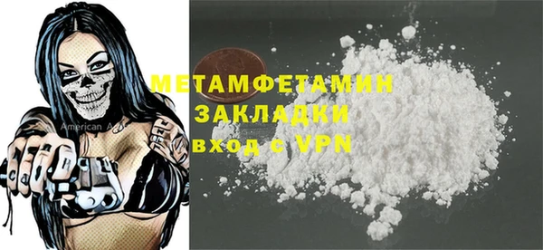 кокаин VHQ Медногорск
