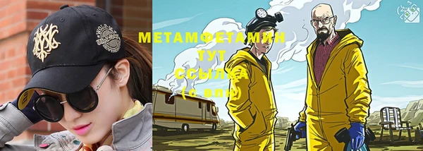 мескалин Мегион