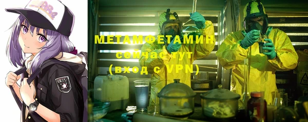 кокаин VHQ Медногорск
