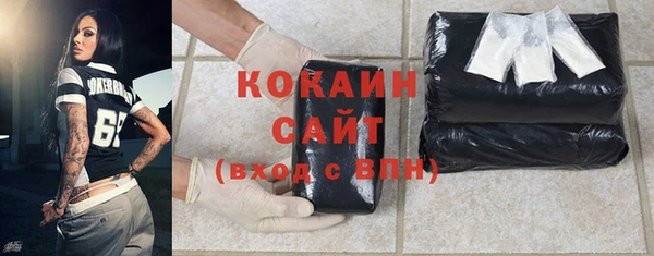 кокаин VHQ Нижневартовск