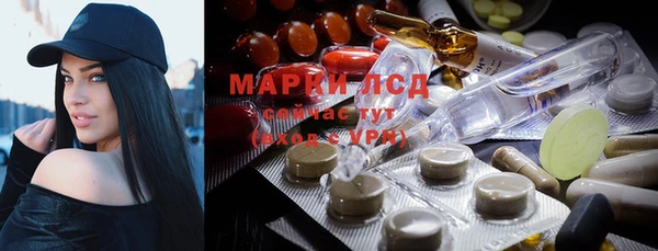 мескалин Мегион