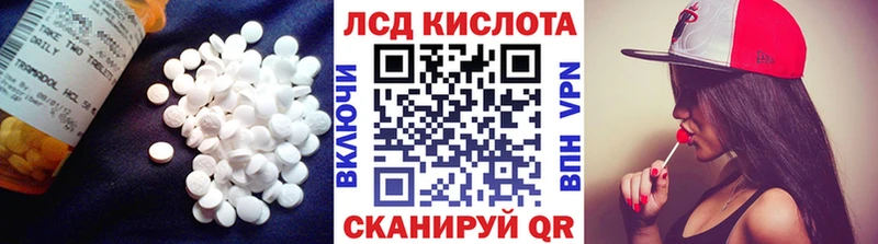 где найти наркотики  Шиханы  Лсд 25 экстази ecstasy 