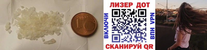 LSD-25 экстази ecstasy Шиханы