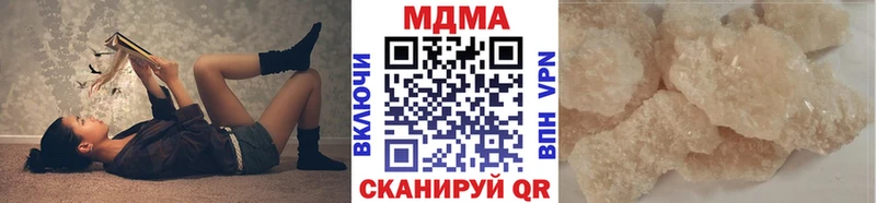 МДМА crystal  Шиханы 