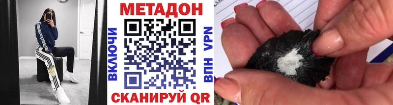 Метадон белоснежный Шиханы