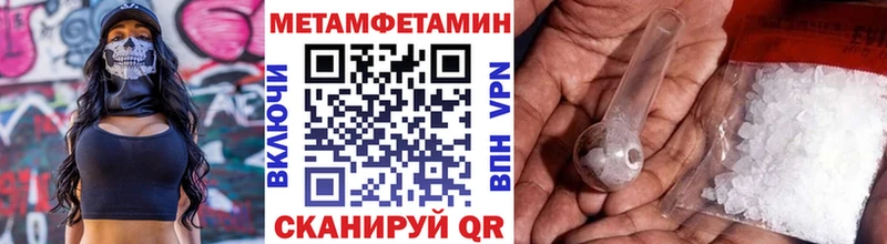 Метамфетамин витя  Шиханы 