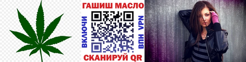 ТГК гашишное масло Шиханы