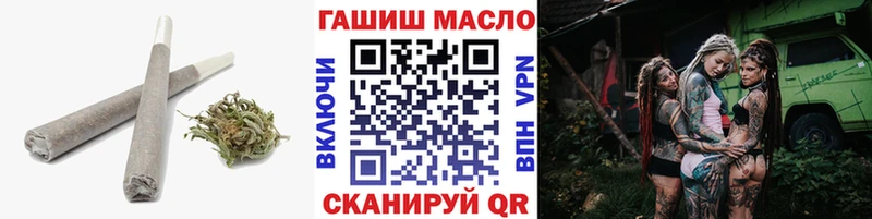 где купить наркоту Шиханы ТГК Wax